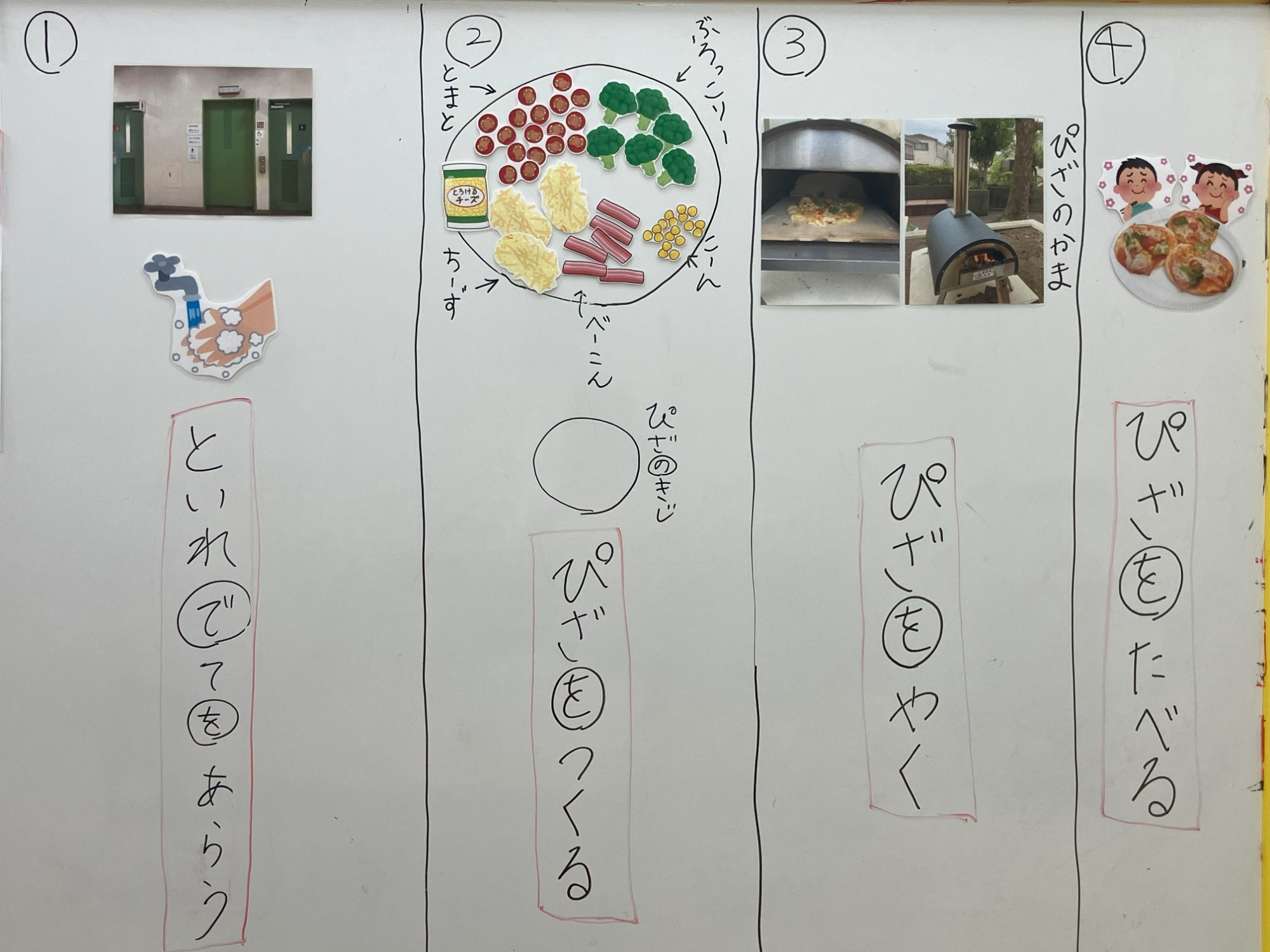 参加者の声